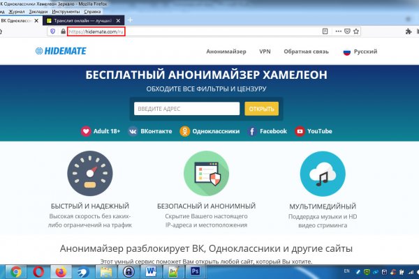Кракен онлайн магазин